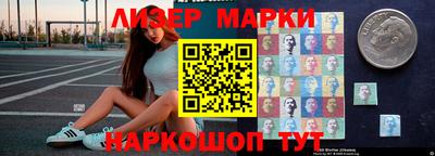 ешки Балашиха