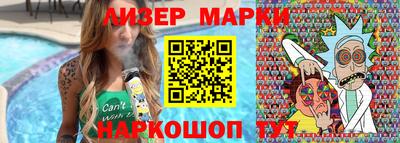 стаф Балаково