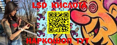 гашишное масло Бийск