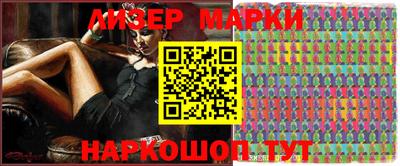 ешки Балашиха