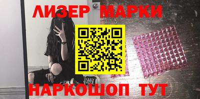 каннабис Беслан
