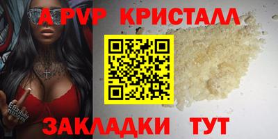 меф VHQ Гатчина