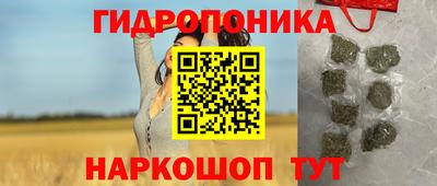 метамфетамин Бийск