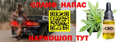 стаф Балаково