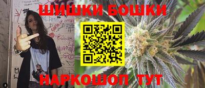метамфетамин Бийск