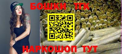 метамфетамин Бийск