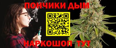 ешки Балашиха