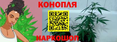 каннабис Беслан