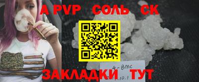 каннабис Беслан