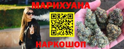 каннабис Беслан