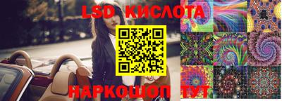 ешки Балашиха