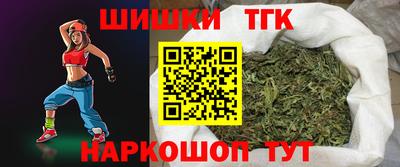 каннабис Беслан