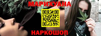 каннабис Беслан