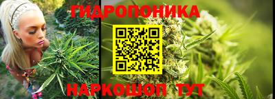 соль ск Берёзовский