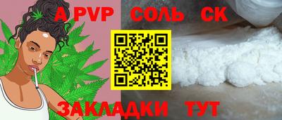 каннабис Беслан