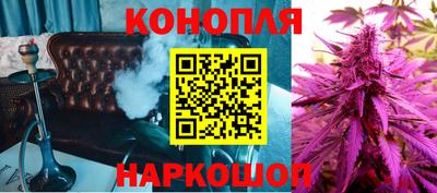 каннабис Беслан