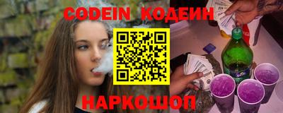 каннабис Беслан
