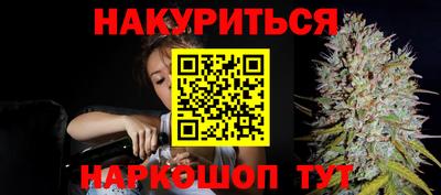 метамфетамин Бийск