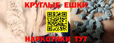 метамфетамин Бийск