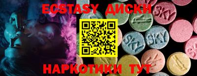 соль ск Берёзовский
