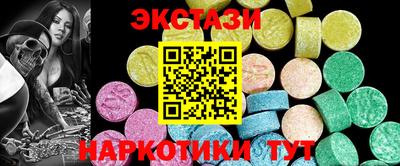 каннабис Беслан