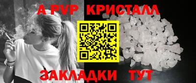соль ск Берёзовский