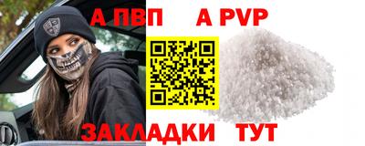 метамфетамин Бийск