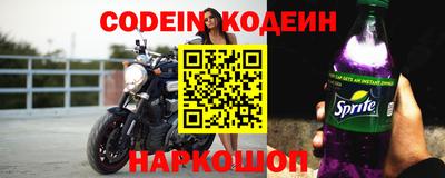 стаф Балаково