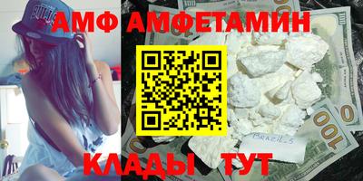 соль ск Берёзовский