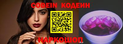 стаф Балаково