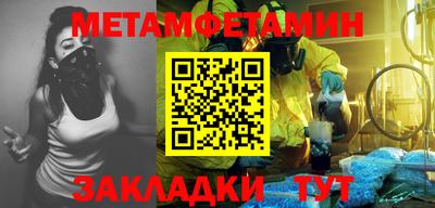 каннабис Беслан