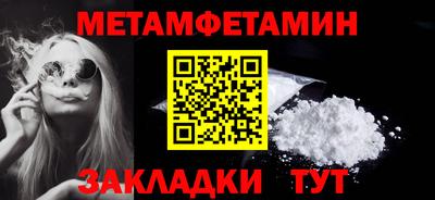 соль ск Берёзовский