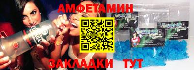 каннабис Беслан