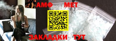каннабис Беслан