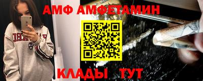 метамфетамин Бийск