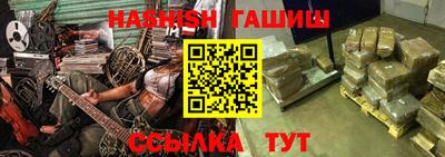 тгк Берёзовский