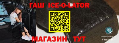 стаф Балаково