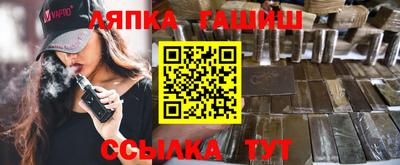 ешки Балашиха