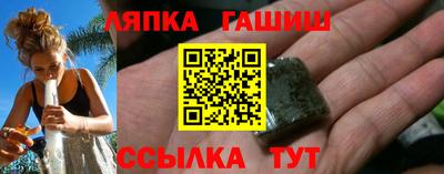 ешки Балашиха