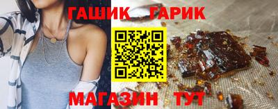 каннабис Беслан