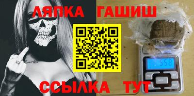 стаф Балаково