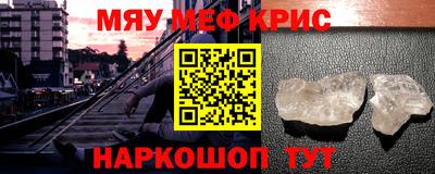 каннабис Беслан