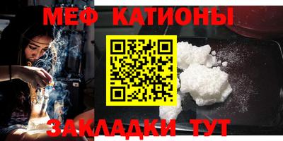 стаф Балаково