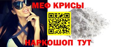 соль ск Берёзовский
