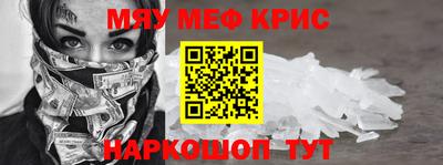 каннабис Беслан