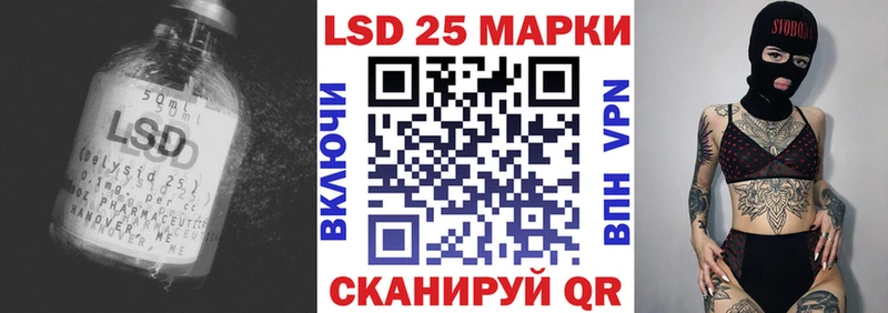 mega онион  Волжский  LSD-25 экстази ecstasy  где продают наркотики 