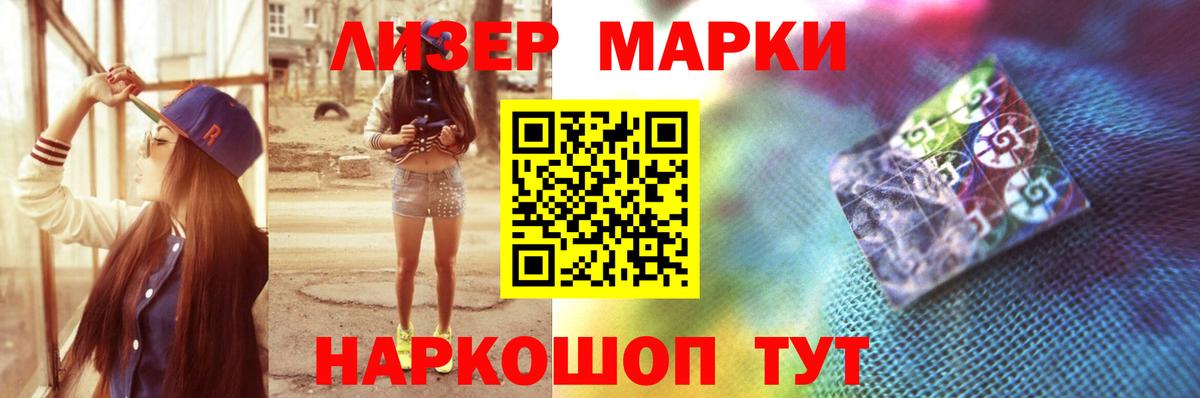 Лсд 25 экстази кислота Волжский