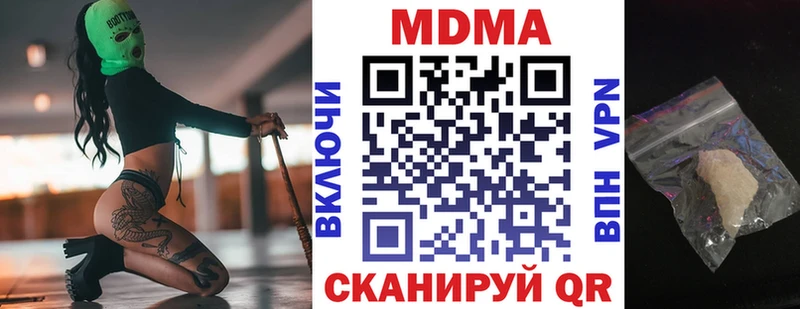MDMA кристаллы дарнет шоп маркетплейс формула Волжский