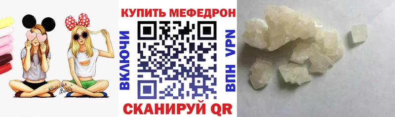 Мефедрон mephedrone  ссылка на мегу вход  Волжский  хочу наркоту 