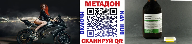 купить  цена  OMG как зайти  Метадон VHQ  Волжский 